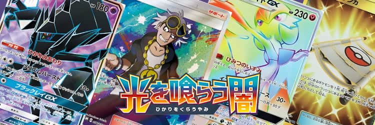 毎日更新】《レスキュータンカ》URの最新買取値段まとめ【全3店舗比較】