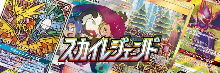 毎日更新】《リーリエ》TRの最新買取値段まとめ【全7店舗比較】