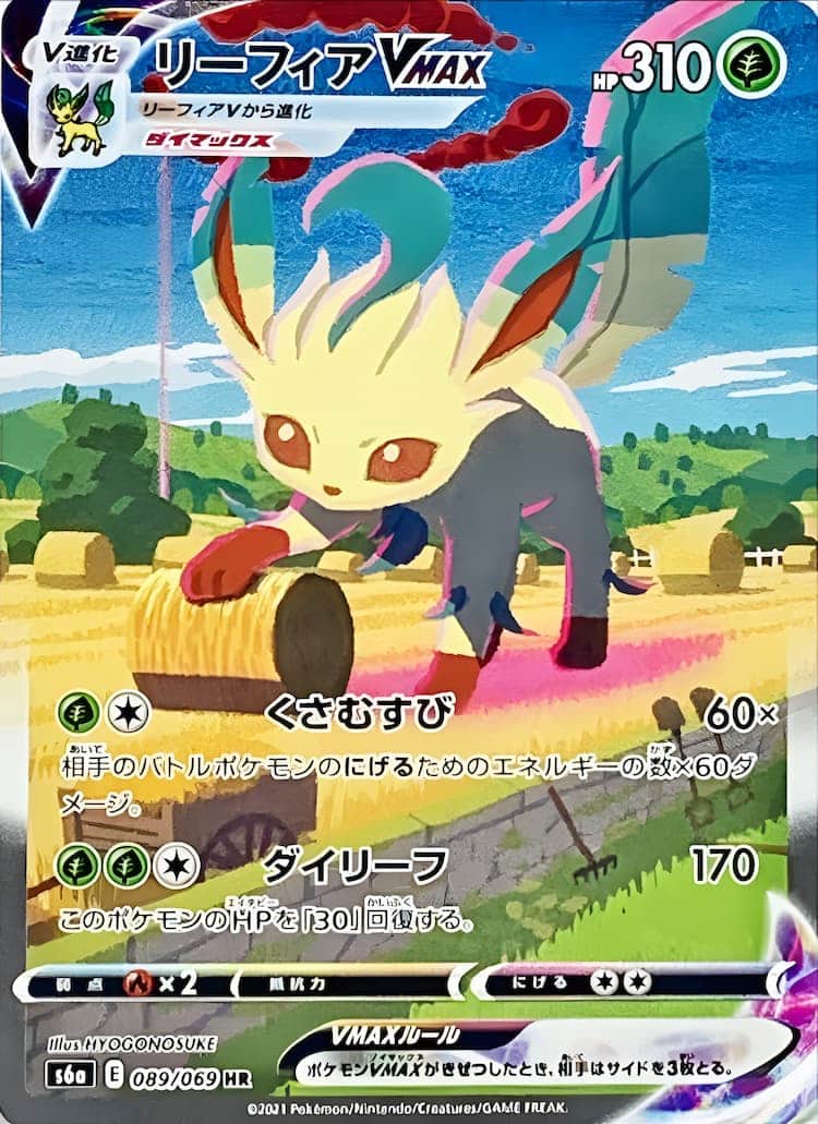 オンライン購入 サンダースV sa ポケカ ポケモンカード イーブイ